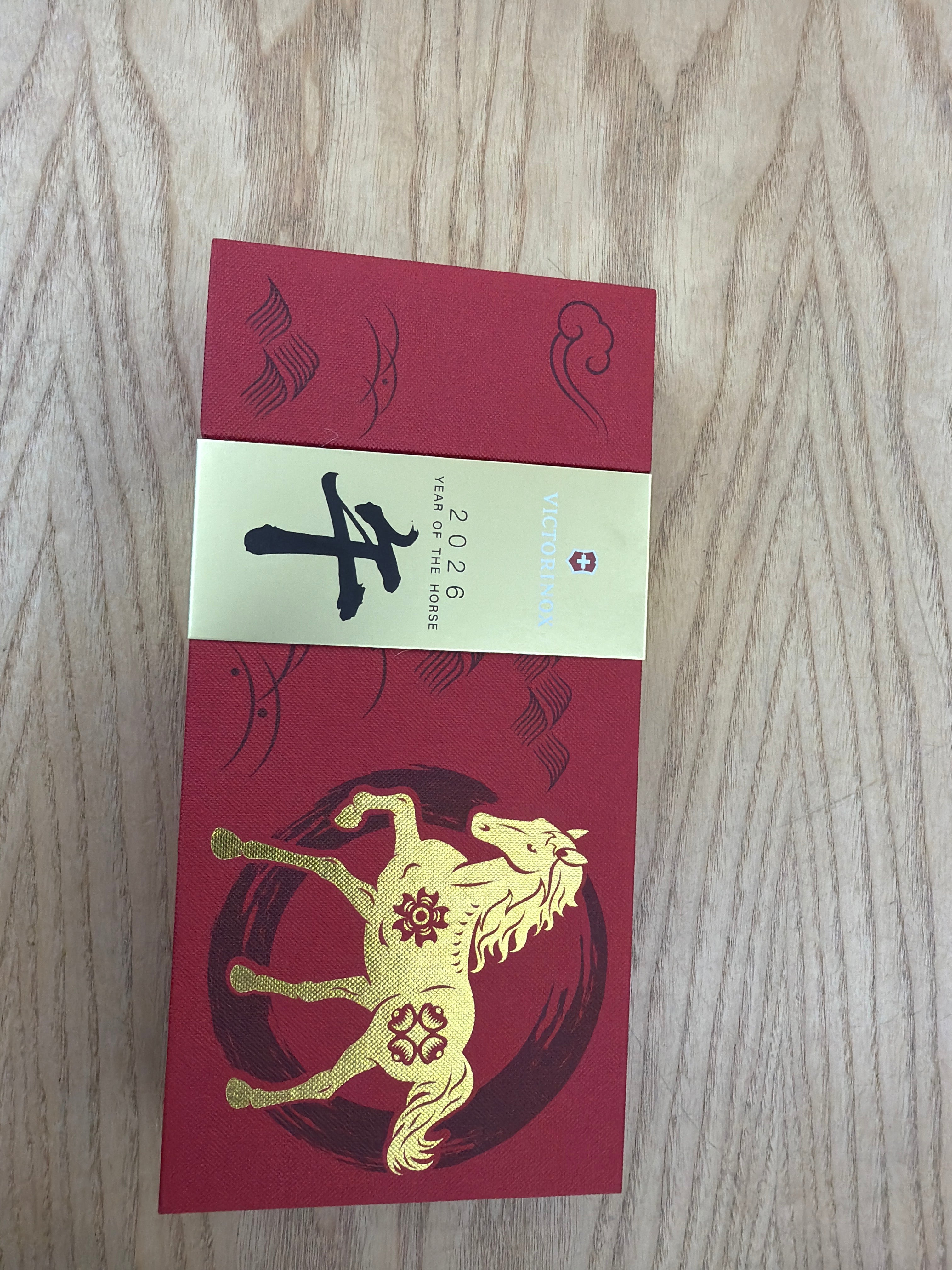 Victorinox Huntsman – Year of the Horse 2026